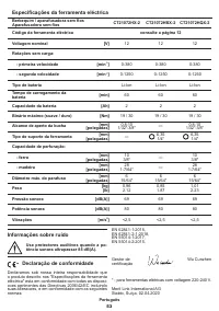 Страница 53