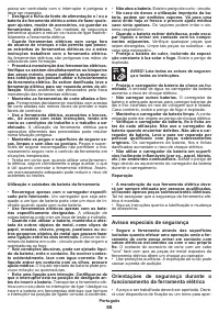 Страница 55