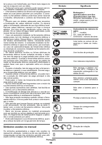 Страница 56