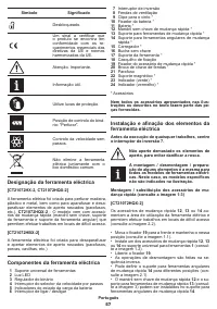 Страница 57