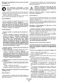 Страница 58