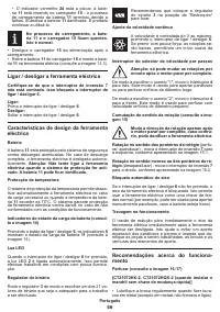 Страница 59