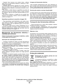 Страница 60