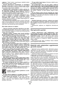 Страница 63