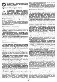 Страница 70