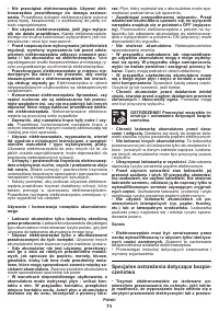 Страница 71
