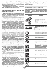 Страница 72
