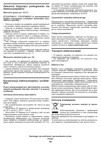Страница 76