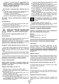 Страница 82