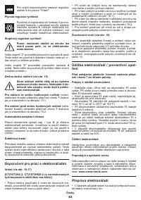 Страница 83
