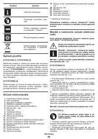 Страница 89