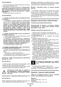 Страница 90