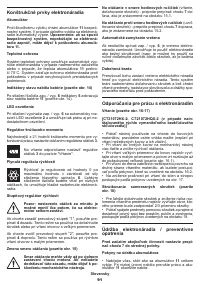 Страница 91