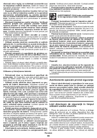 Страница 95