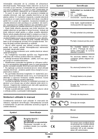 Страница 96