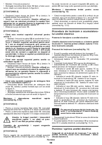 Страница 98