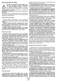 Страница 62