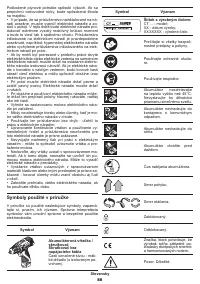 Страница 88