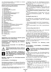 Страница 23