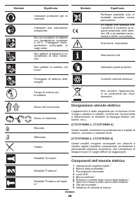 Страница 48