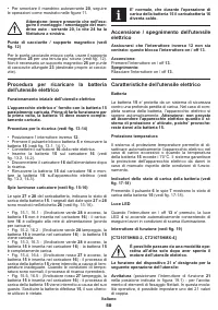 Страница 50