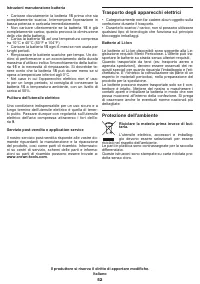 Страница 52