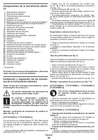 Страница 58