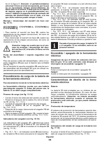 Страница 59