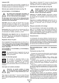 Страница 60