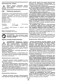 Страница 80
