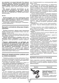 Страница 82