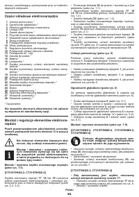 Страница 84