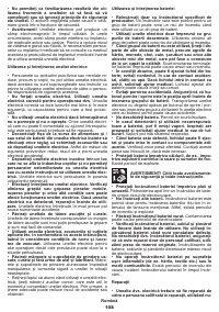 Страница 108