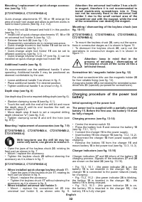 Страница 32
