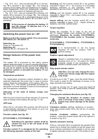 Страница 33