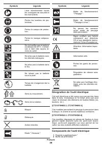 Страница 39