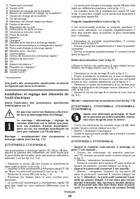 Страница 40