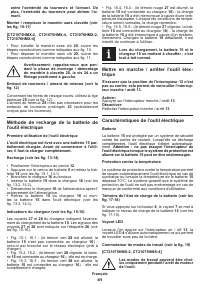Страница 41