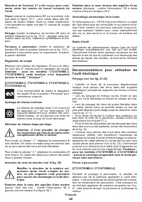 Страница 42