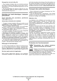 Страница 43