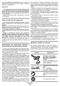 Страница 65