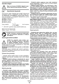 Страница 72