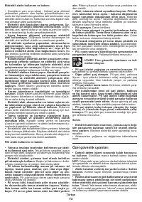 Страница 73