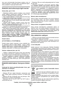 Страница 78