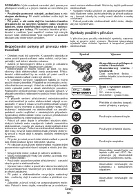 Страница 91