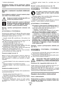 Страница 93