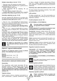 Страница 94