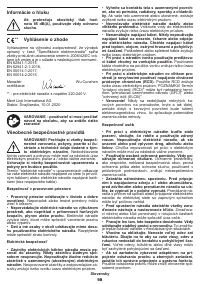Страница 98