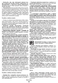 Страница 99