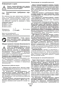 Страница 156